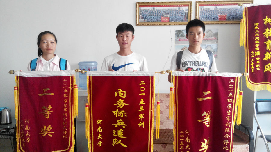 IMG_20150921_113912.jpg 明升MS88官网