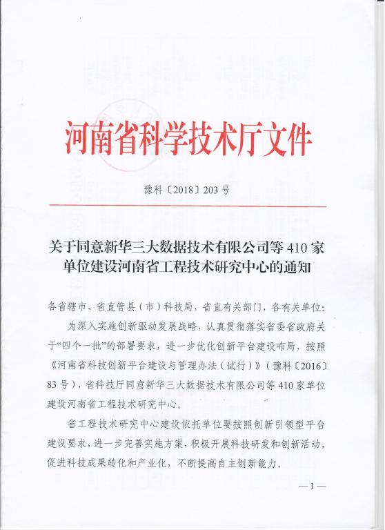 明升MS88官网