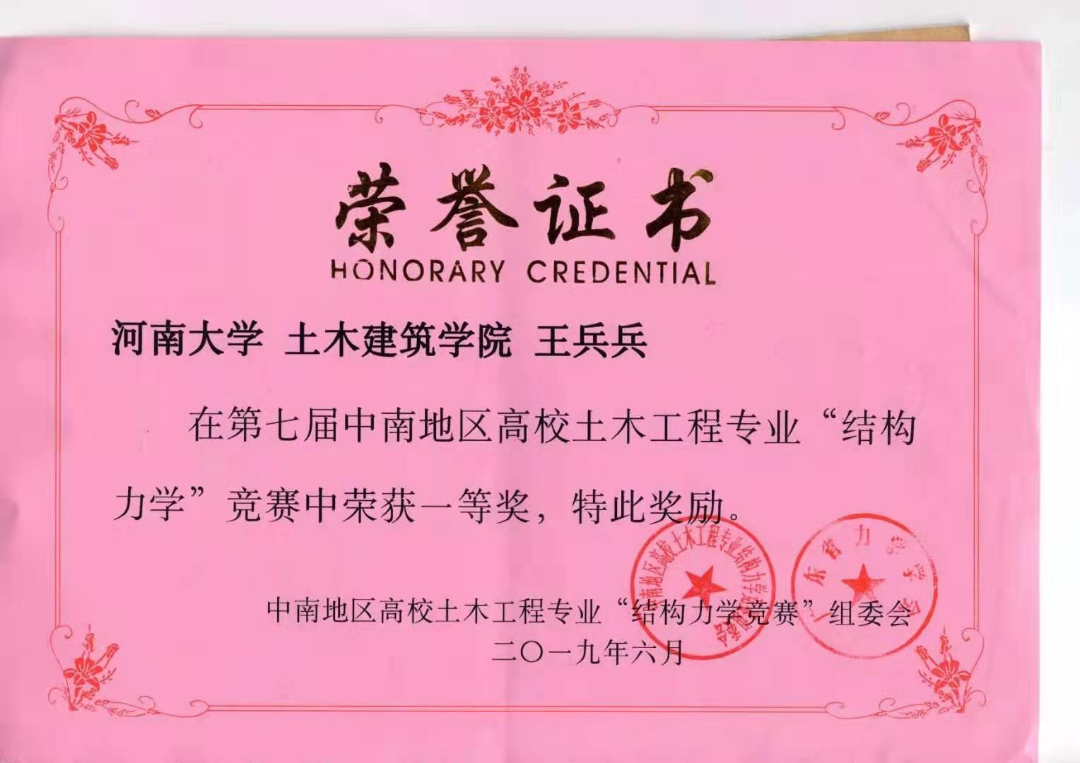 明升MS88官网