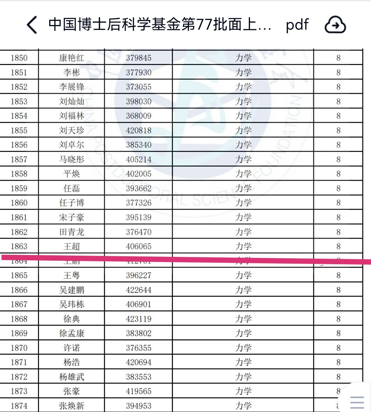 明升MS88官网