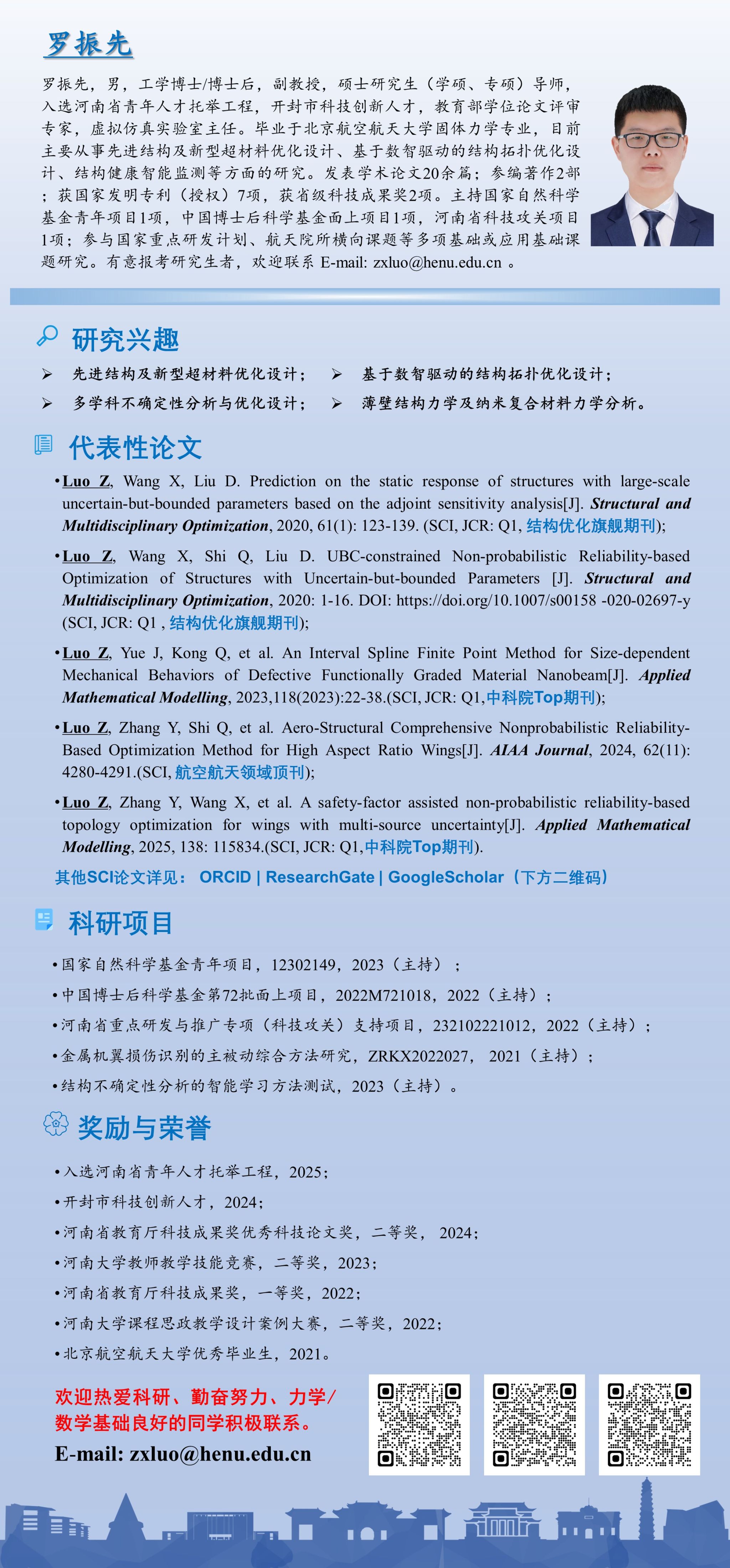 明升MS88官网