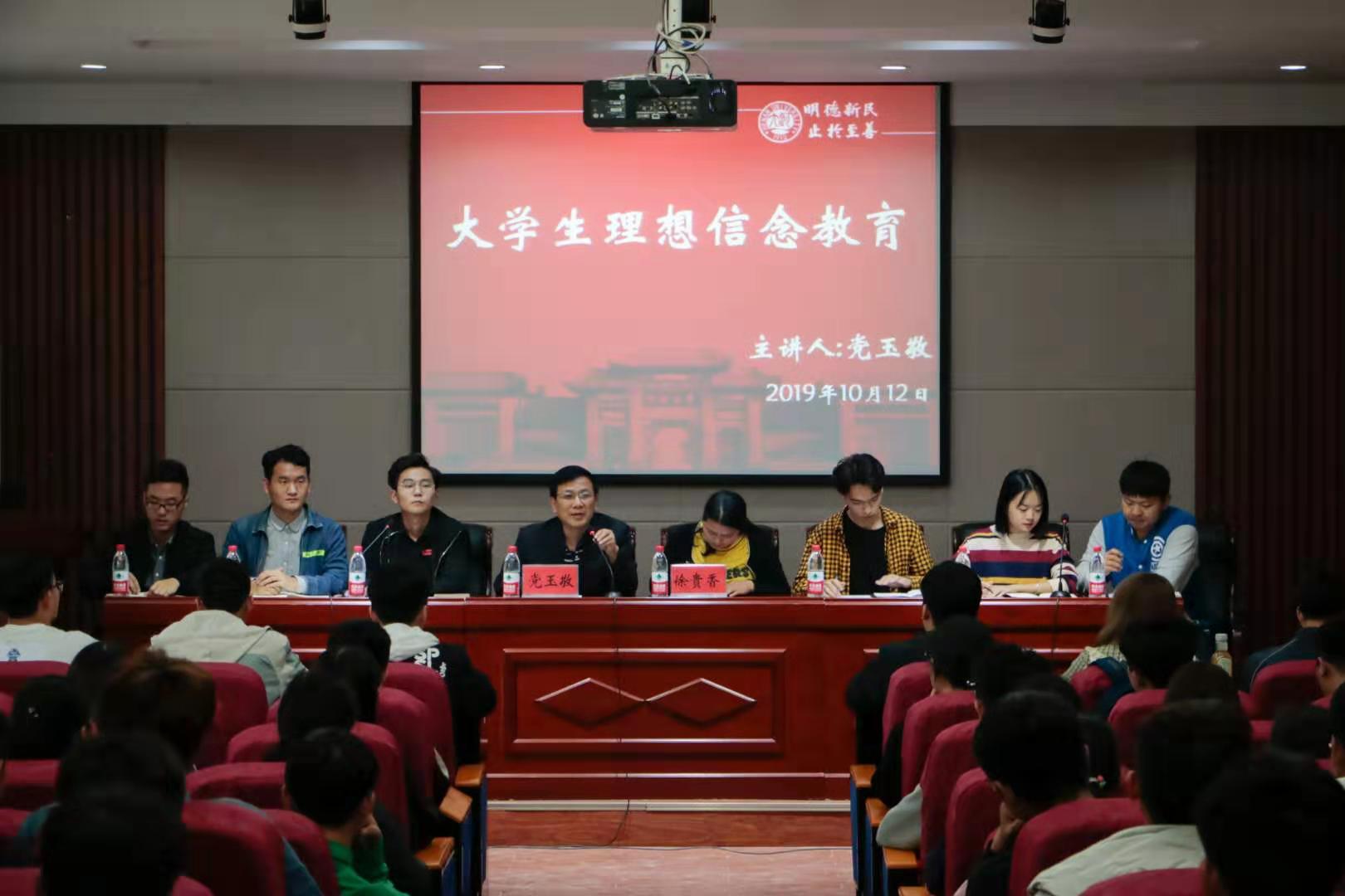 明升MS88官网