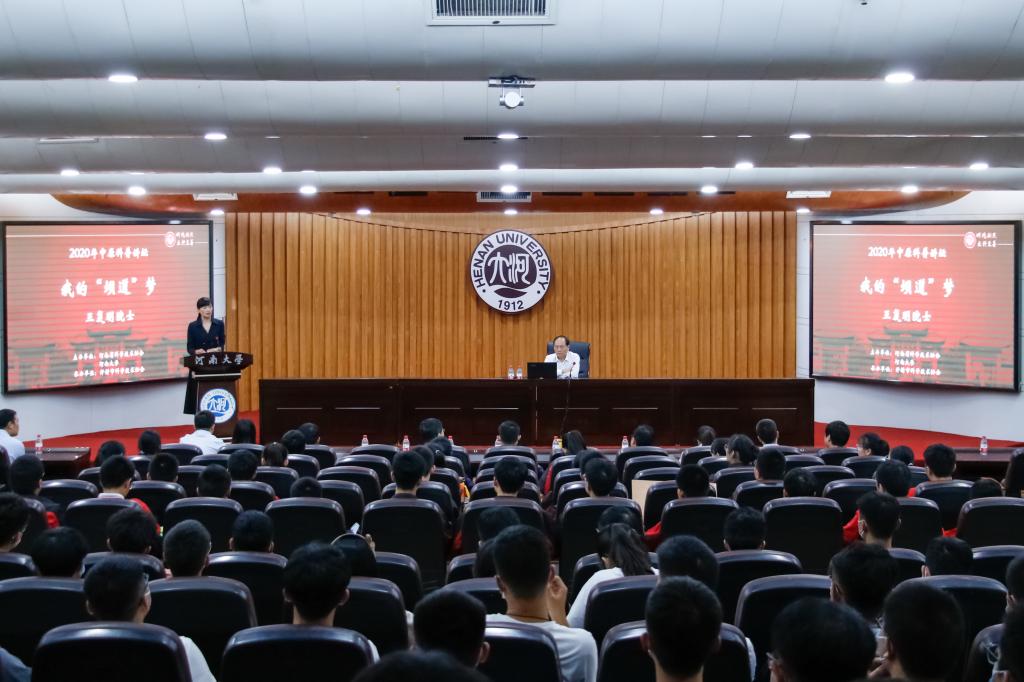明升MS88官网