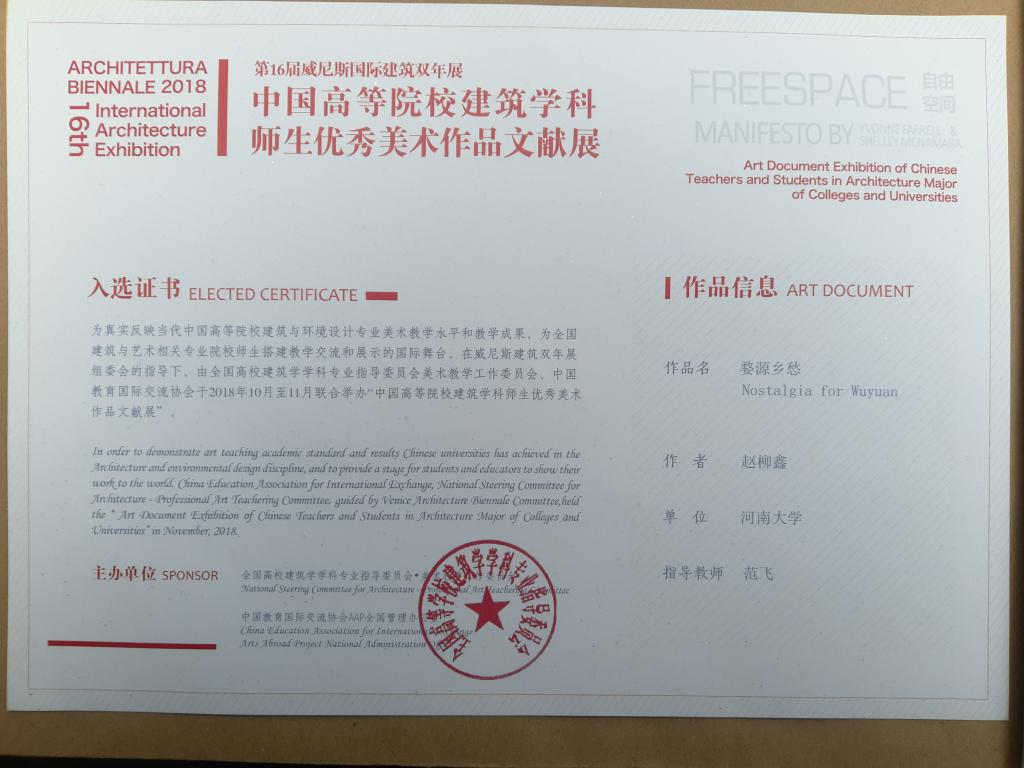 明升MS88官网