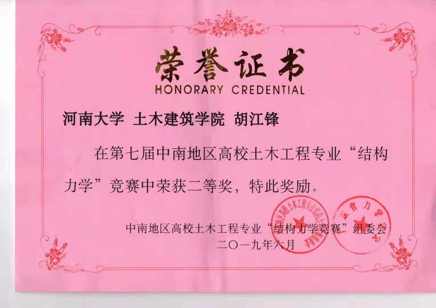 明升MS88官网