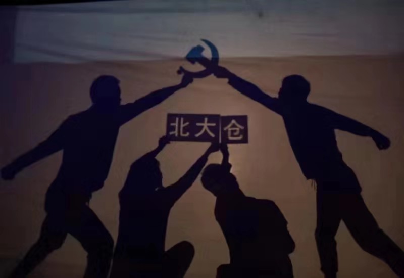 明升MS88官网