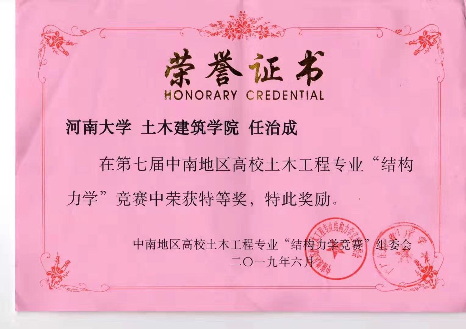 明升MS88官网