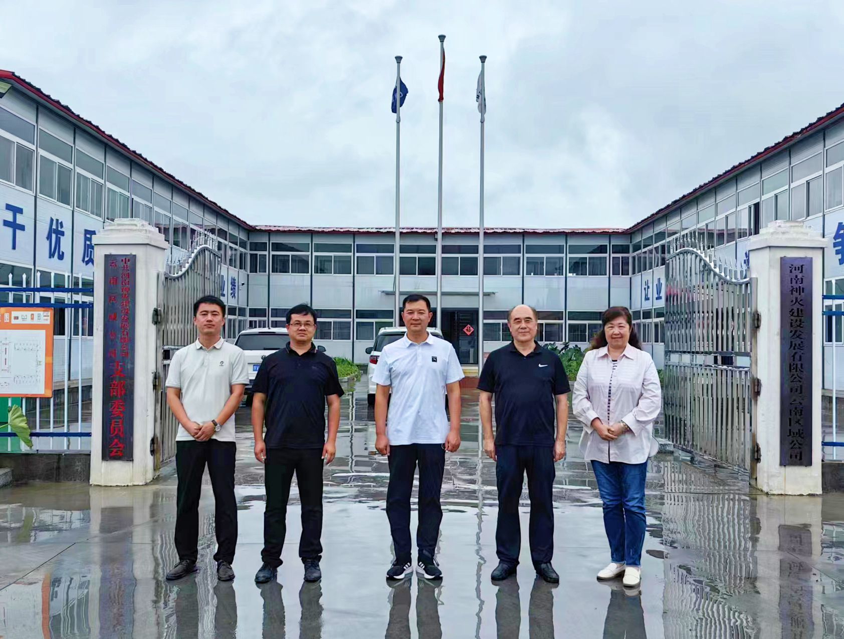 明升MS88官网