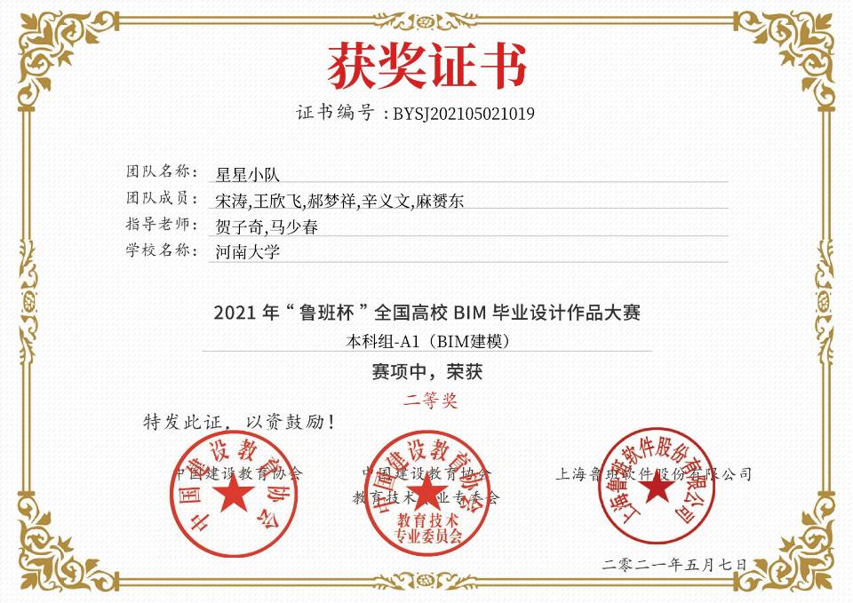明升MS88官网