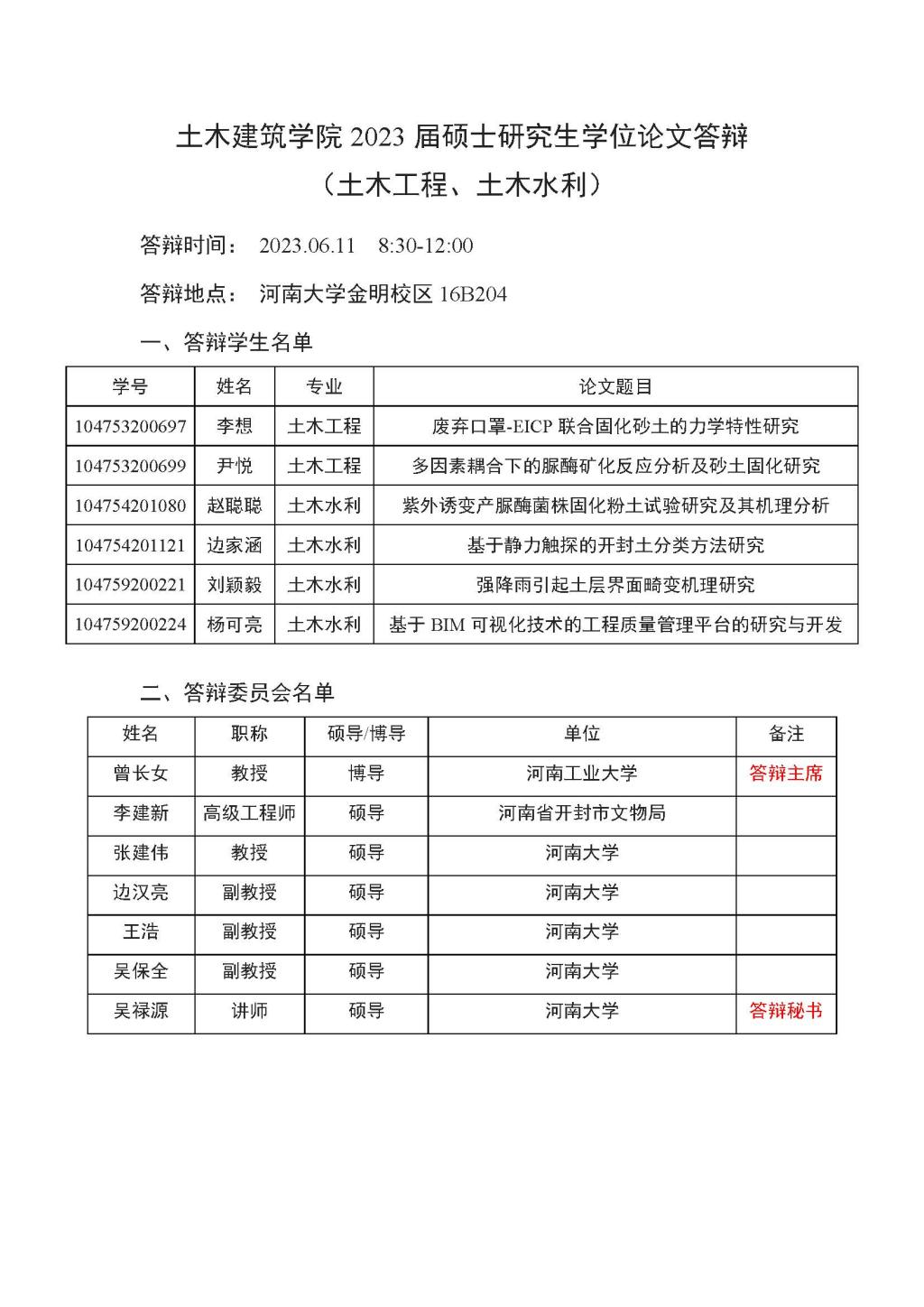 明升MS88官网