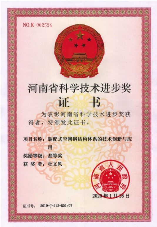 明升MS88官网