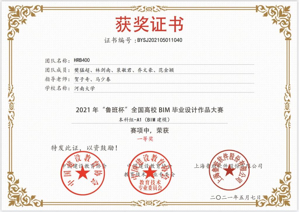 明升MS88官网