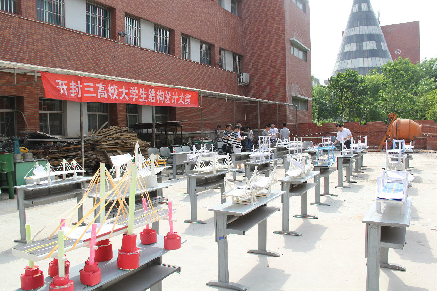 明升MS88官网