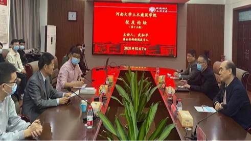 明升MS88官网