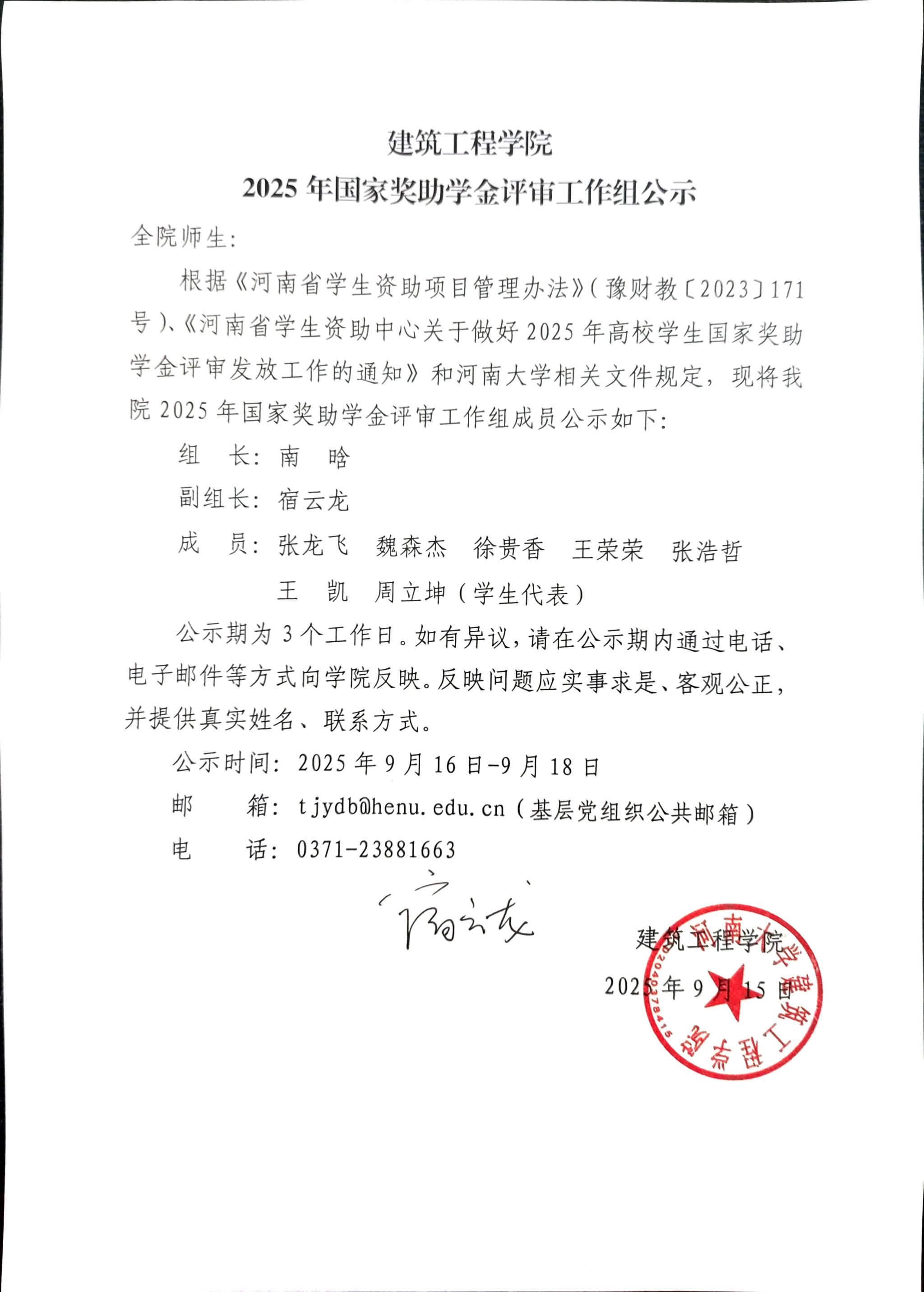 明升MS88官网