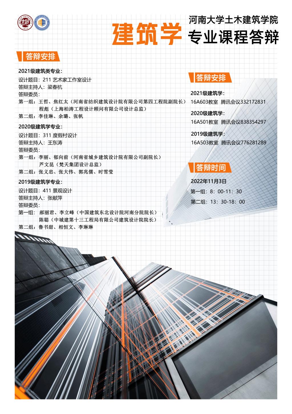 明升MS88官网