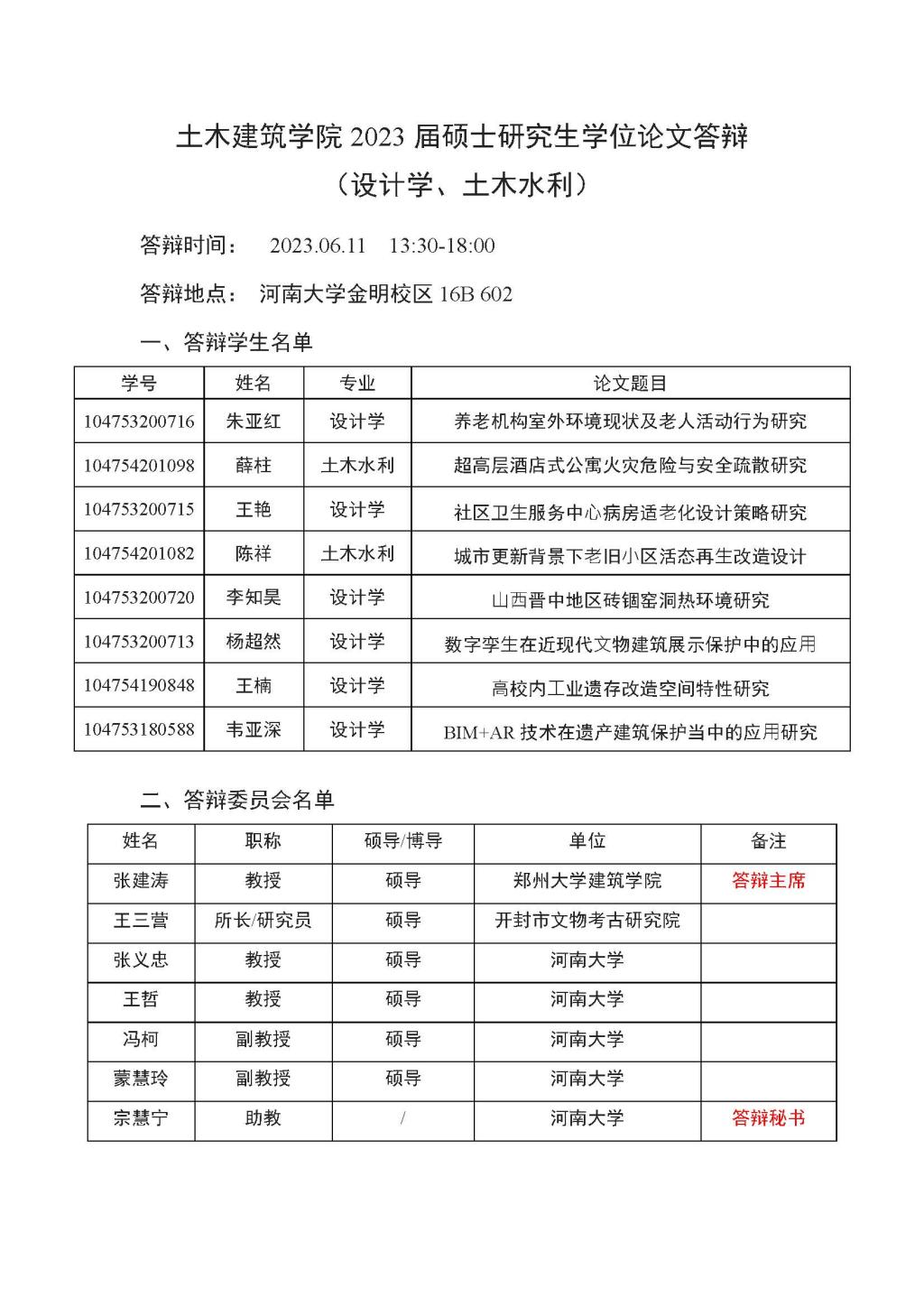 明升MS88官网