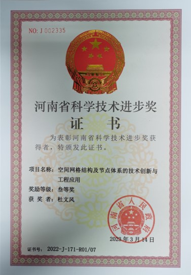 明升MS88官网