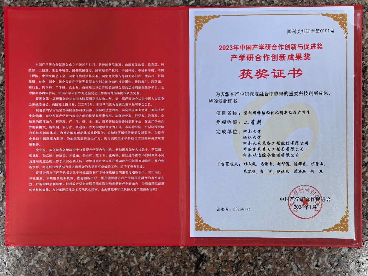 明升MS88官网