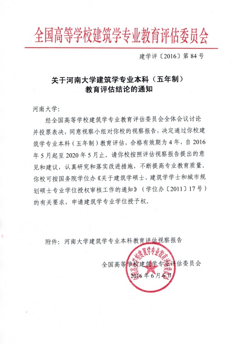 明升MS88官网