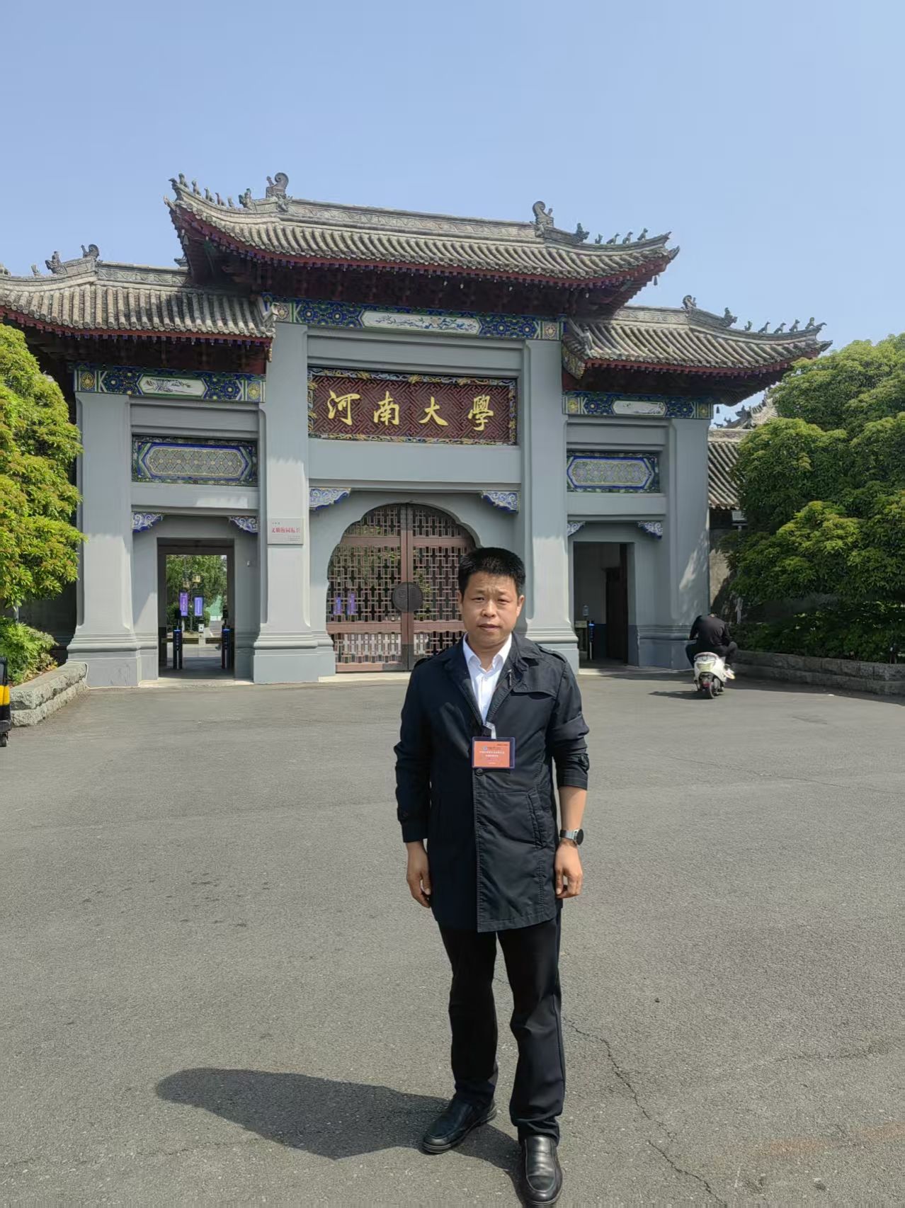 明升MS88官网