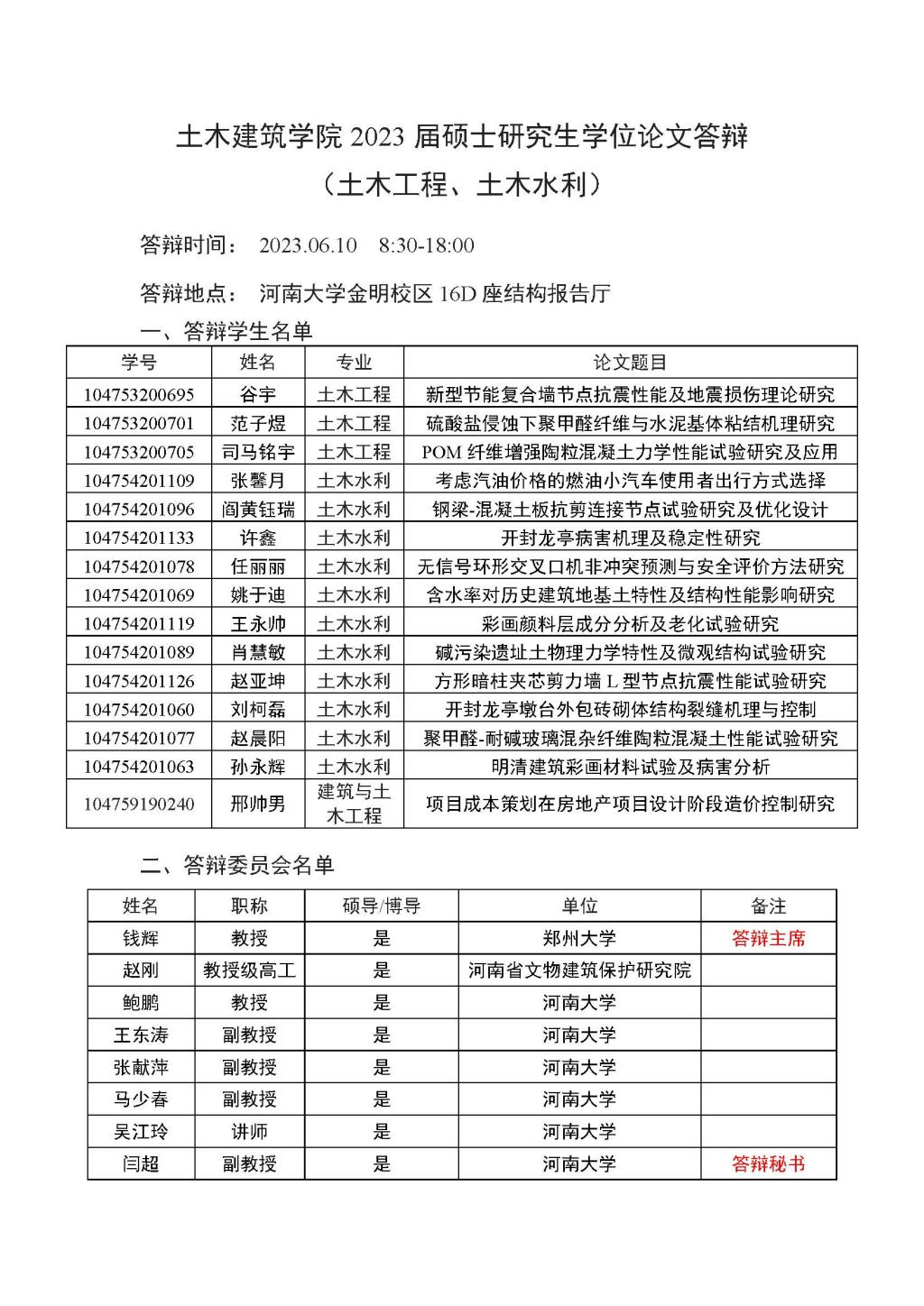明升MS88官网