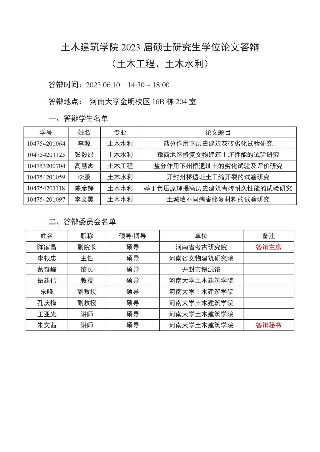 明升MS88官网