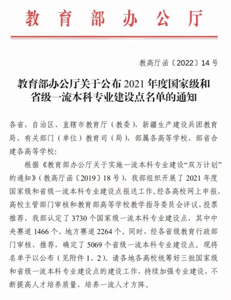 明升MS88官网