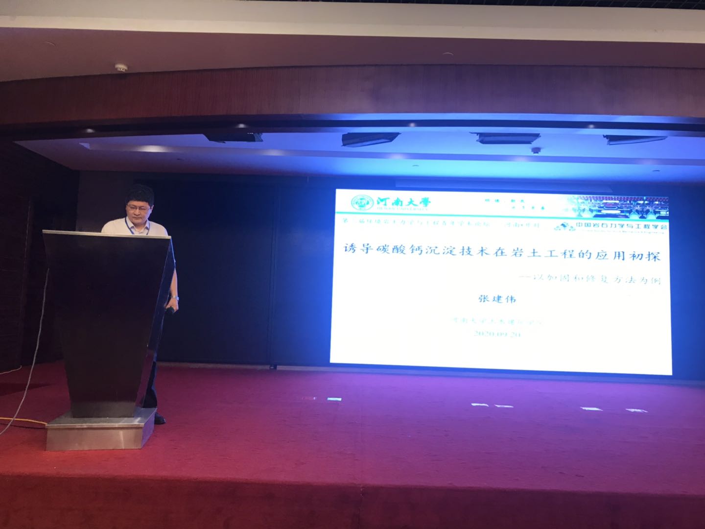 明升MS88官网