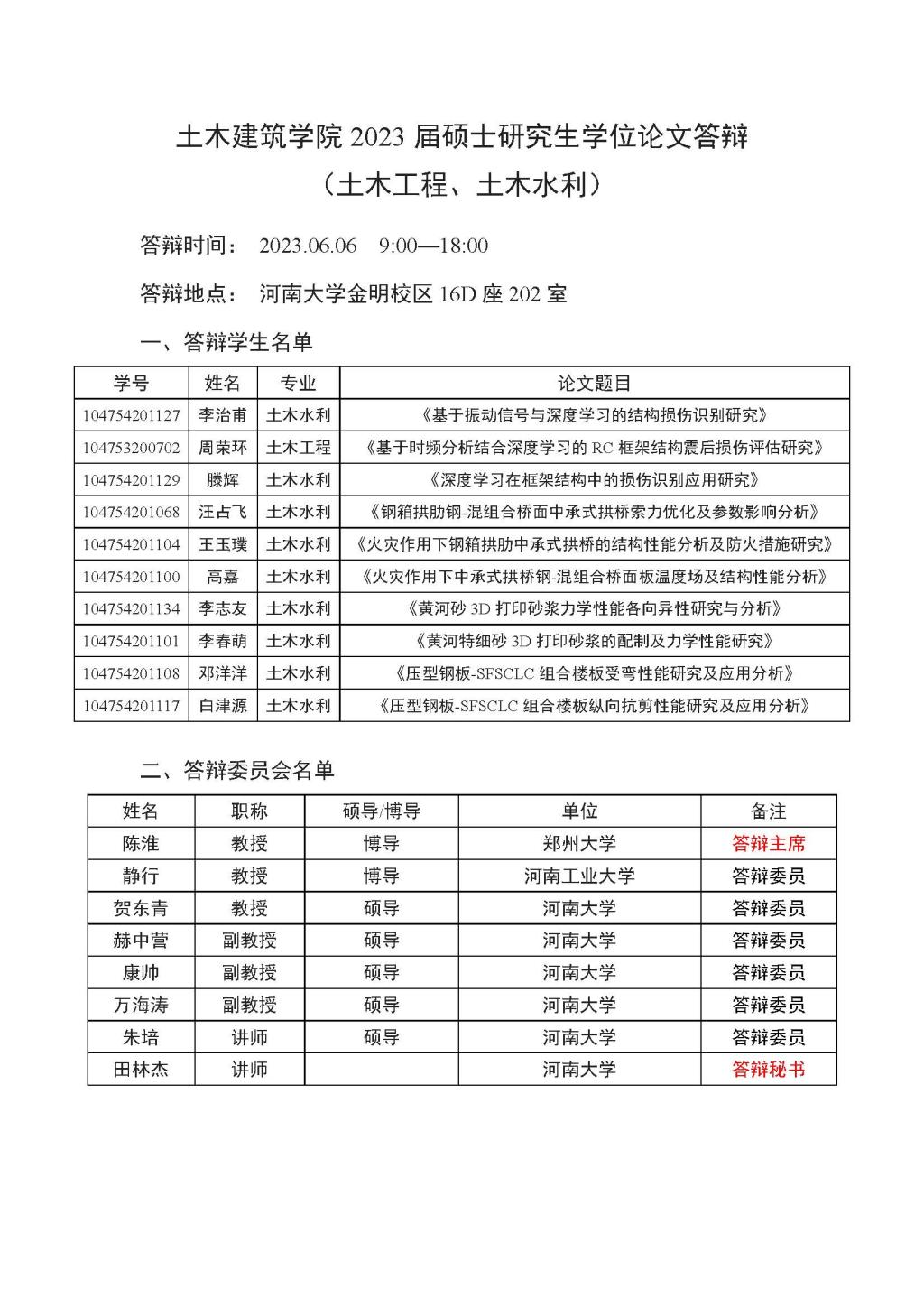 明升MS88官网