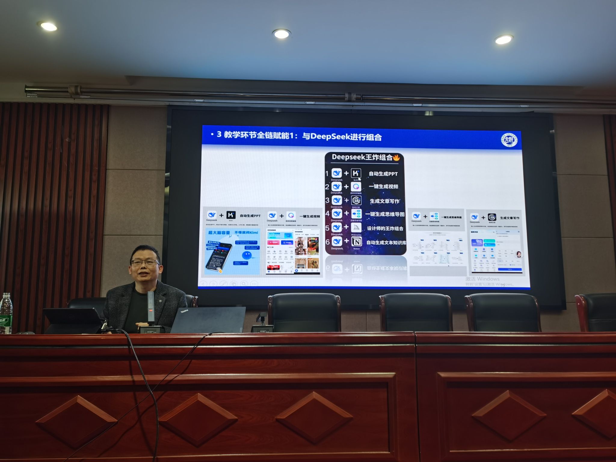 明升MS88官网