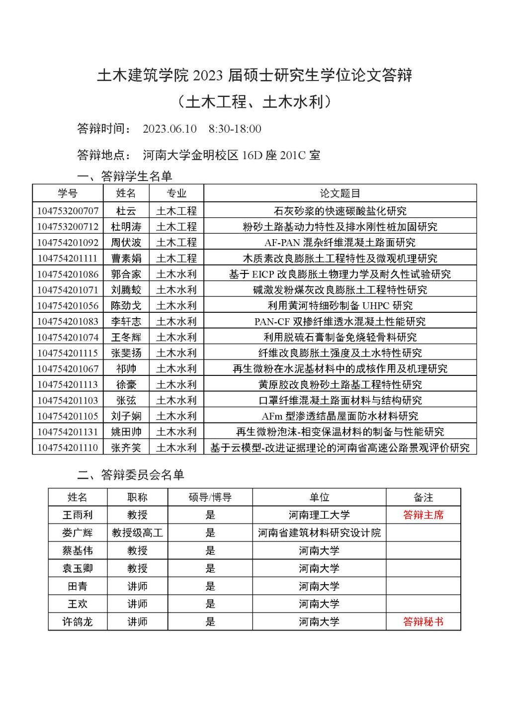 明升MS88官网
