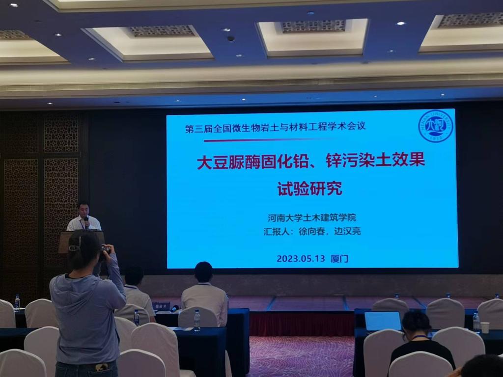 明升MS88官网