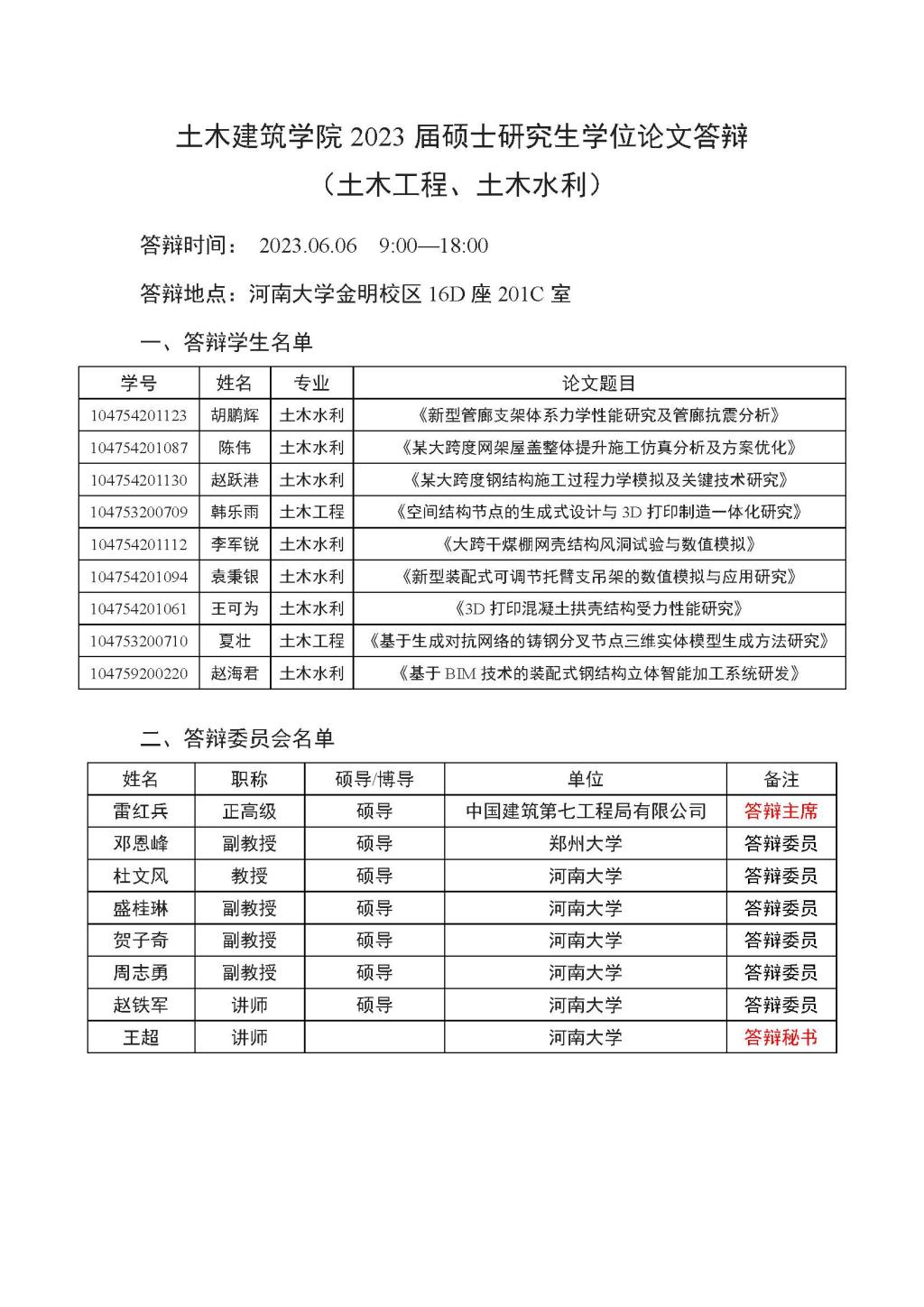 明升MS88官网