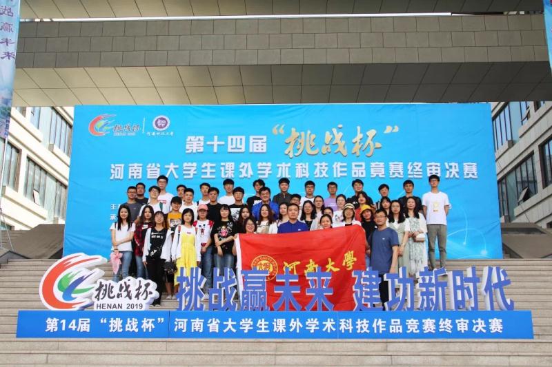 明升MS88官网