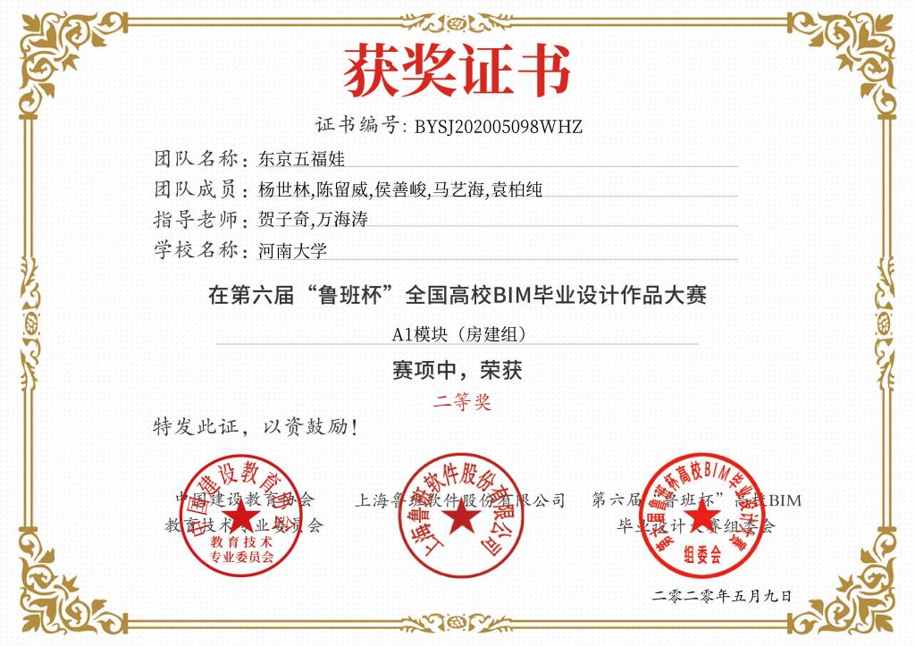 明升MS88官网