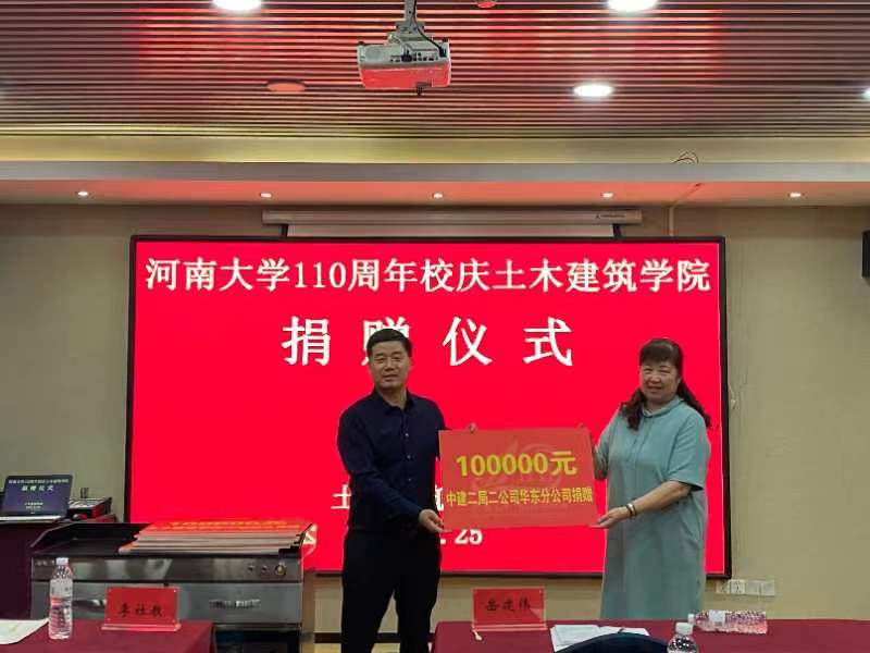 明升MS88官网
