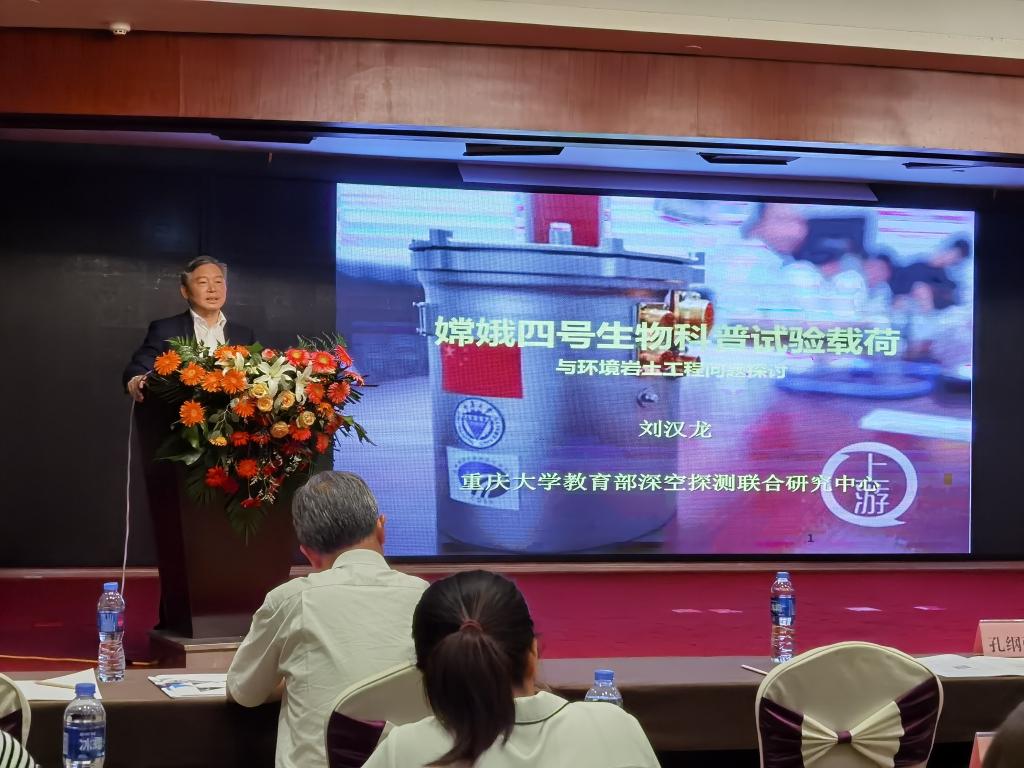 明升MS88官网