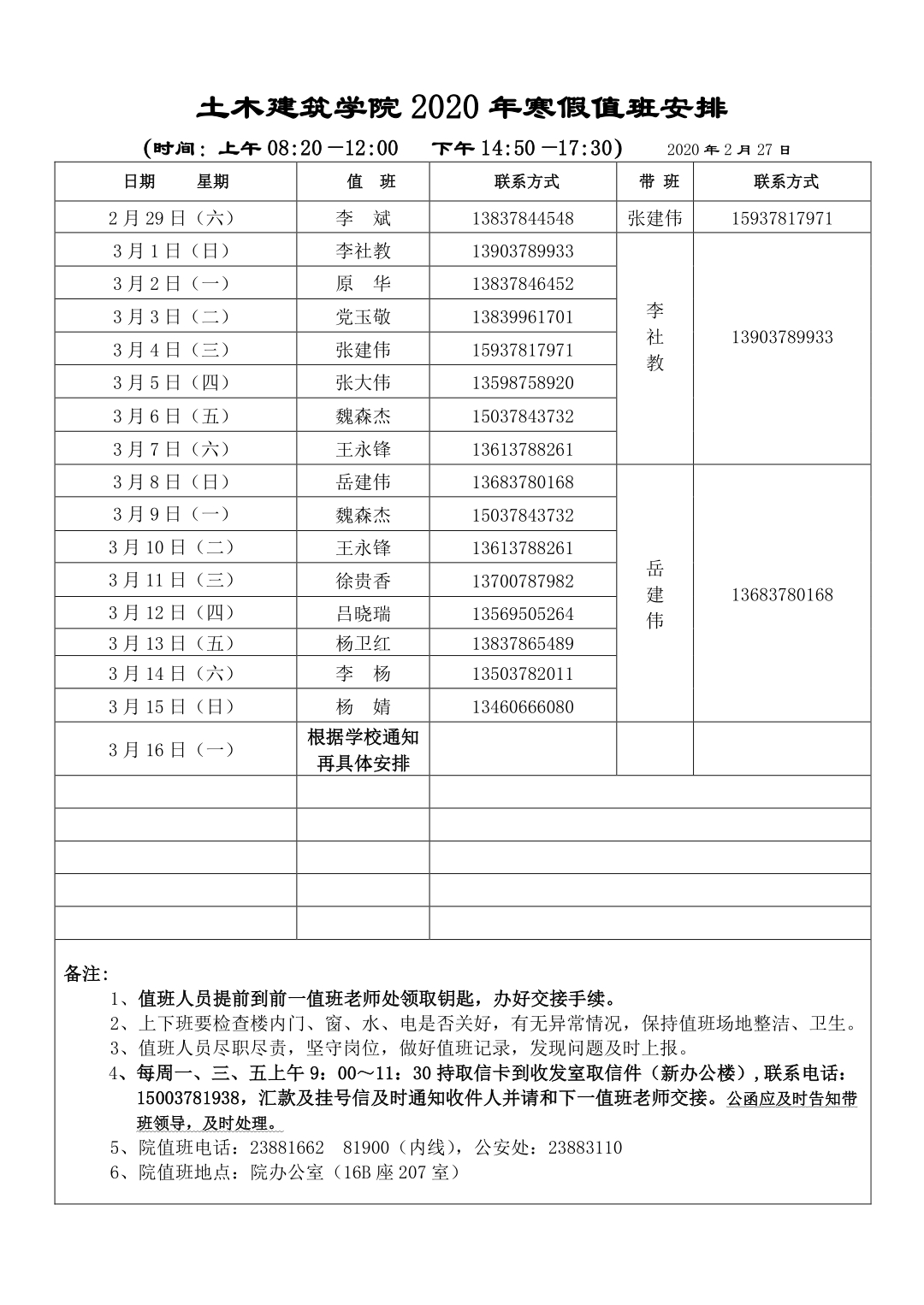 明升MS88官网