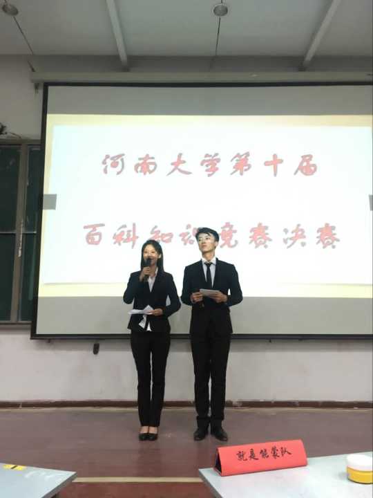 明升MS88官网