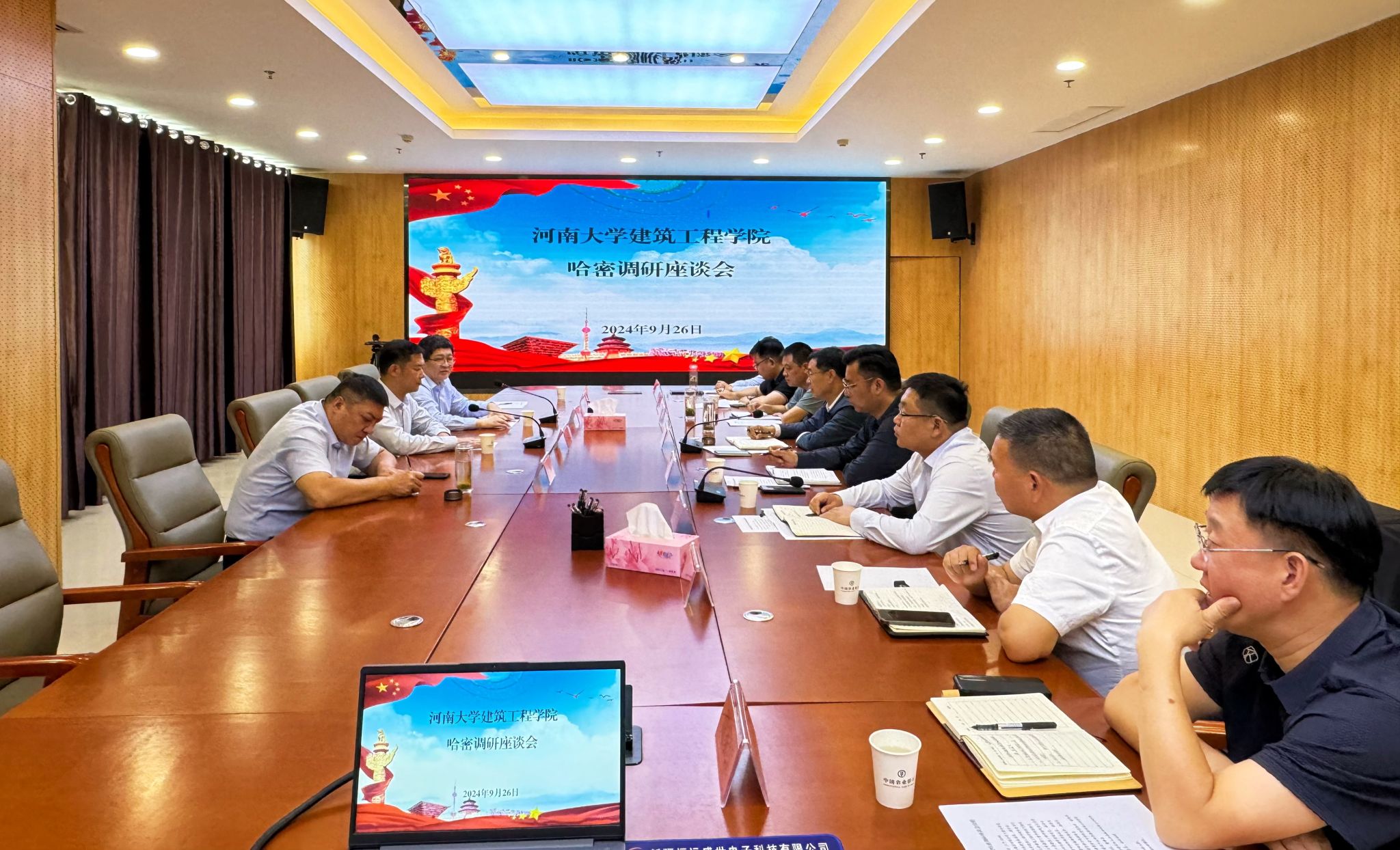 明升MS88官网