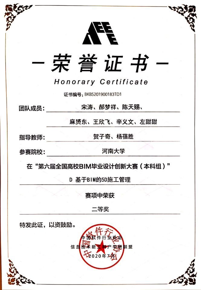 明升MS88官网