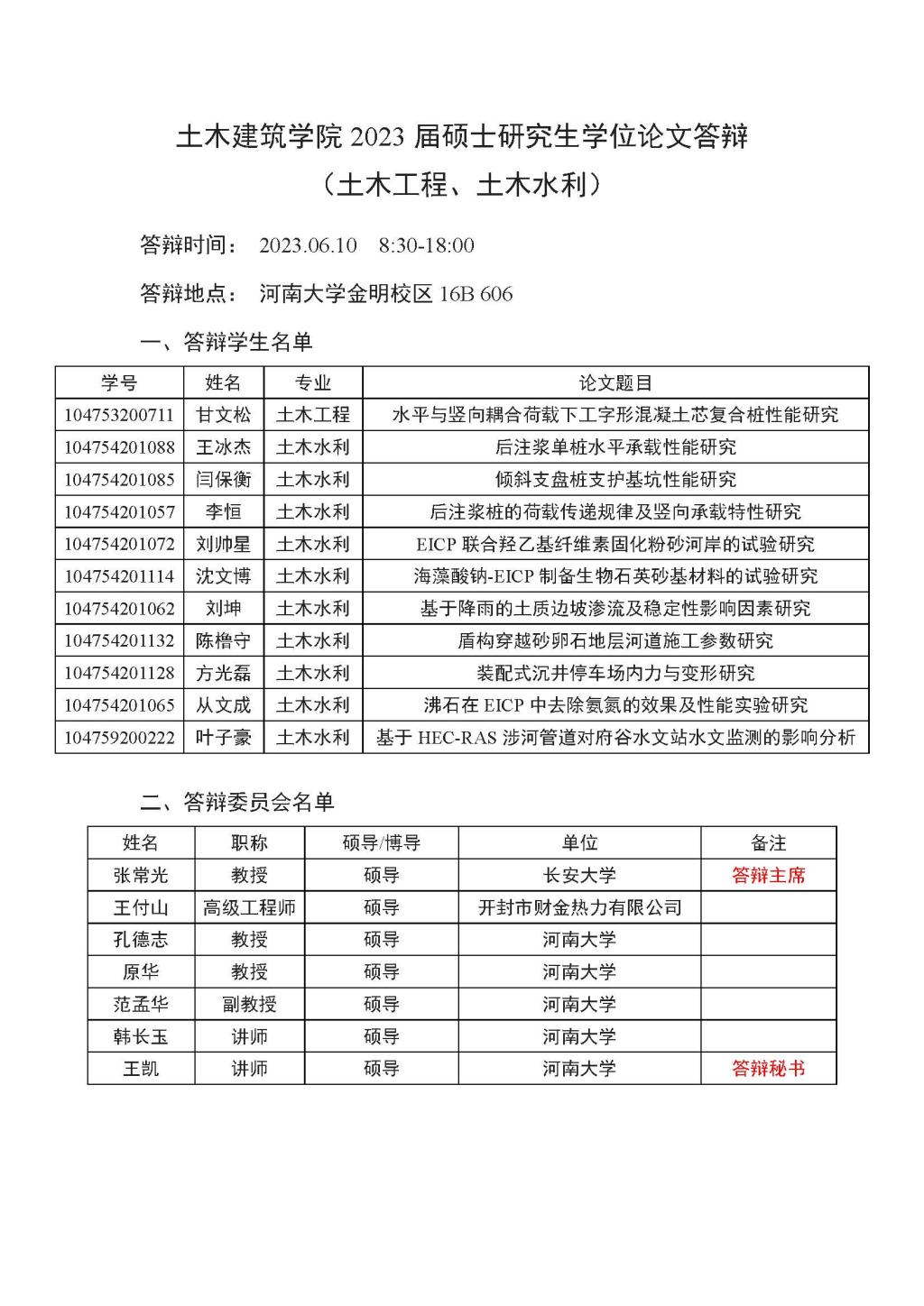 明升MS88官网