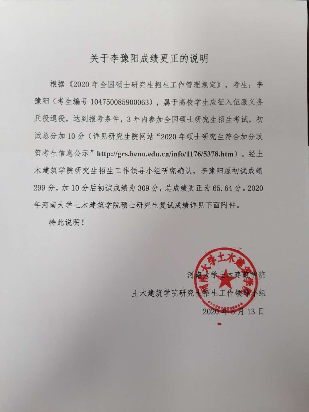 明升MS88官网