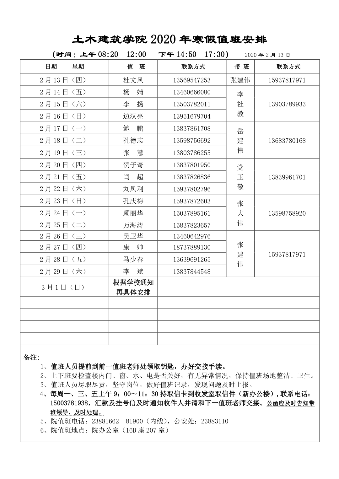 明升MS88官网