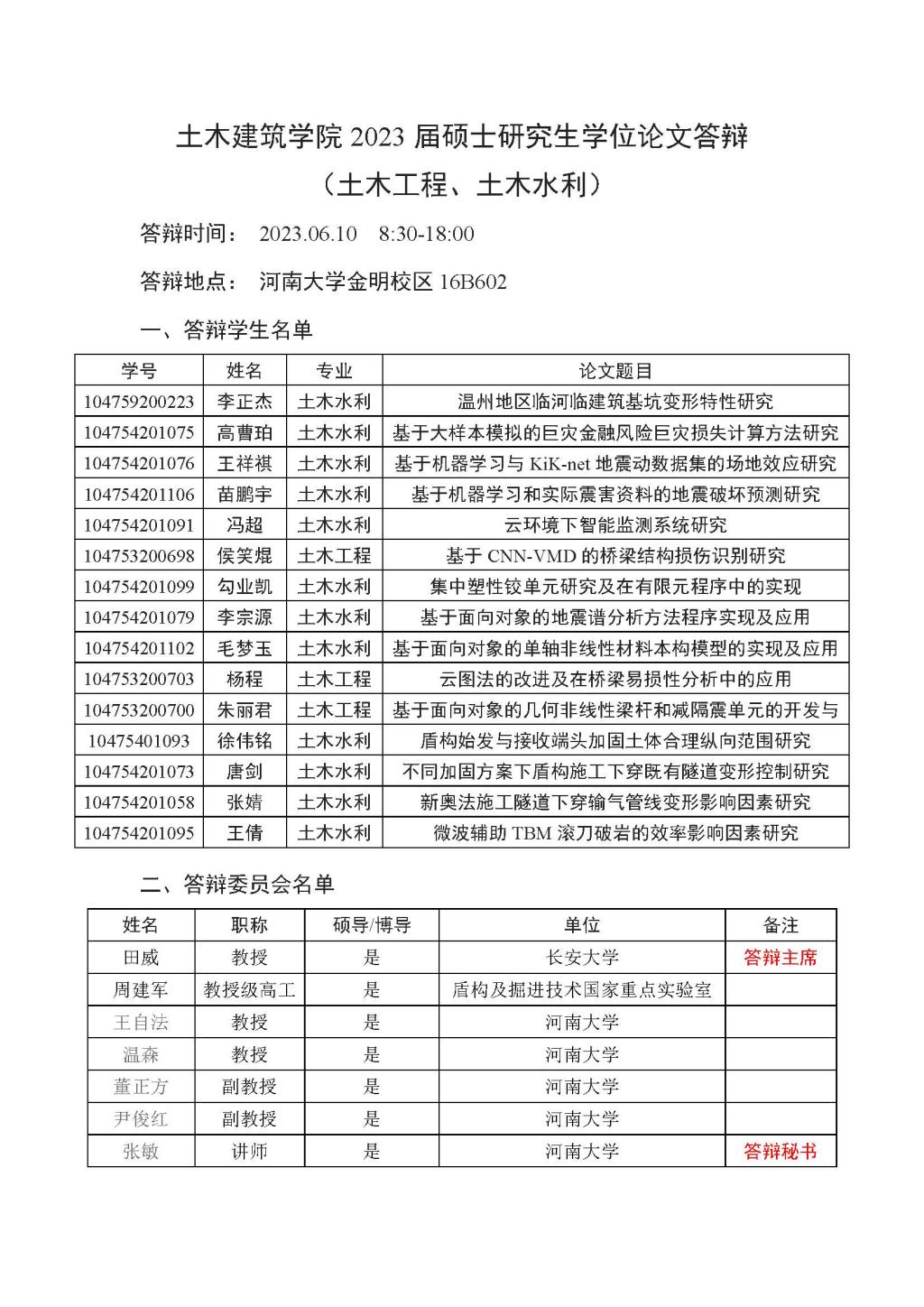 明升MS88官网