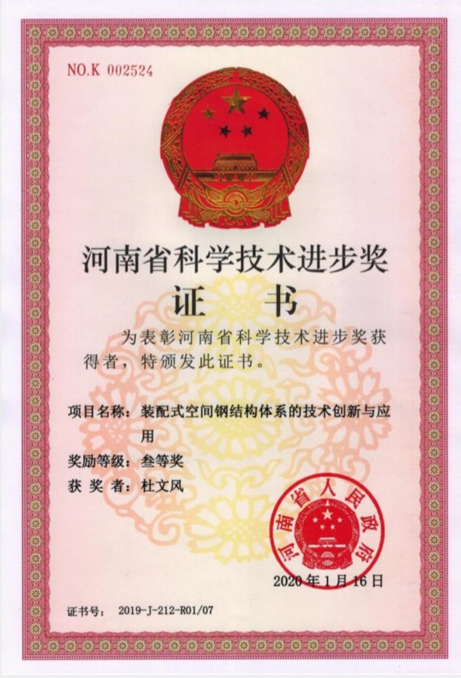 明升MS88官网